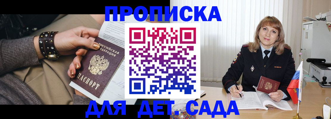 форма 3 в Белоозёрском